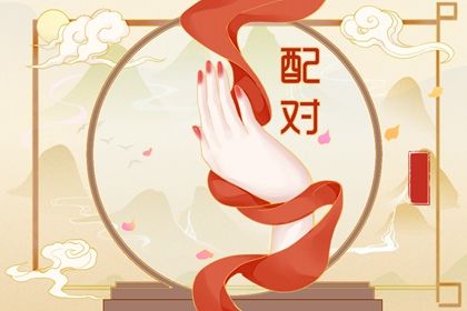 近期桃花运测试_测算桃花运测算_桃花命盘测算_命里桃花查询_桃花运势_八字算桃花