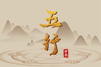 夫妻合八字 姓名看缘分 生宵配对指数 测试婚姻缘分 算生肖配对